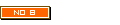 ランキング8